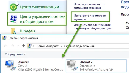 Hogyan lehet csatlakozni a vezetékes internet-hozzáféréssel Hogyan lehet csatlakozni a vezetékes internet-hozzáféréssel