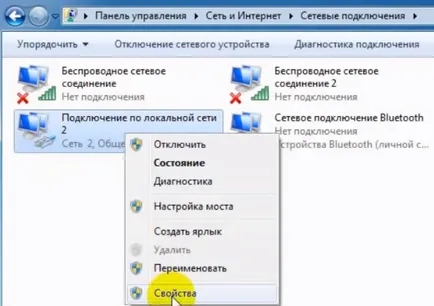 Hogyan terjeszthető nélkül wifi router
