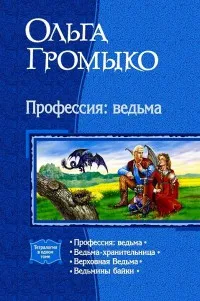 Olga Gromyko, minden, ami nekem Olga Gromyko, minden, ami nekem