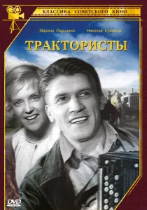 Újévi kórházban