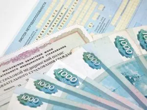 Hogyan kell fizetni betegszabadság