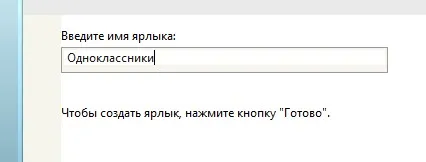 Hogyan juthat el a kitűzőt és osztálytársai