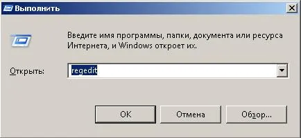 Hogyan juthat el a kapcsolatot