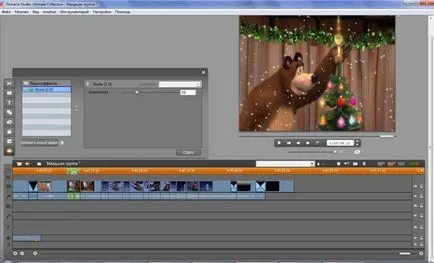 Hogyan kell használni Pinnacle Studio