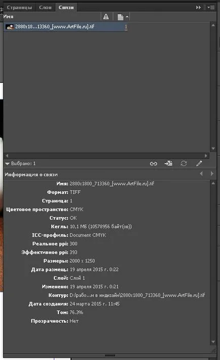 Mivel az Adobe InDesign
