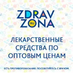 A kezelés a középfülgyulladás gyerekek otthon
