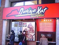 Mi Pizza Hut