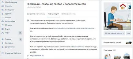 Mint mi VKontakte