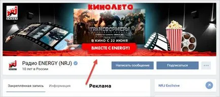 Mint mi VKontakte