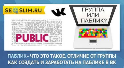 Mint mi VKontakte