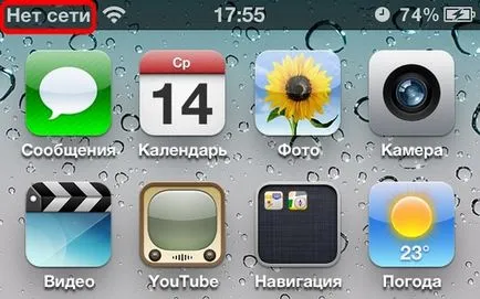 Ipad nem, mit kell tenni Ipad nem, mit kell tenni