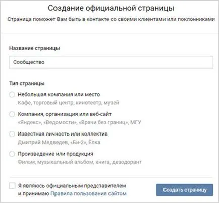 Mint mi VKontakte