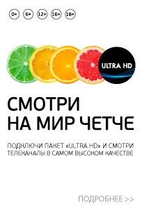 Hogyan hozzunk létre egy parabolaantenna, tricolor