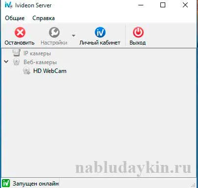 Hogyan kell telepíteni a web kamera