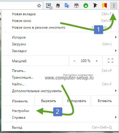 Hogyan lehet eltávolítani a Yandex Hogyan lehet eltávolítani a Yandex
