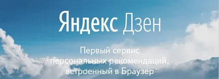 Hogyan lehet eltávolítani a Yandex Hogyan lehet eltávolítani a Yandex