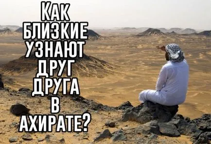 Abban, hogy a muszlimok imádkoznak