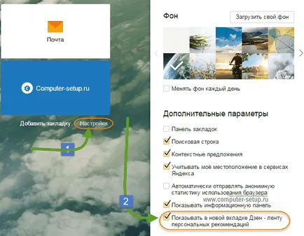 Hogyan lehet eltávolítani a Yandex Hogyan lehet eltávolítani a Yandex