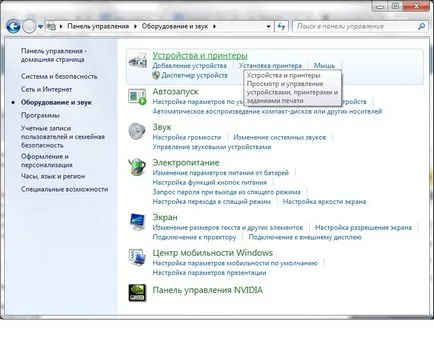 Hogyan tegye OpenGL