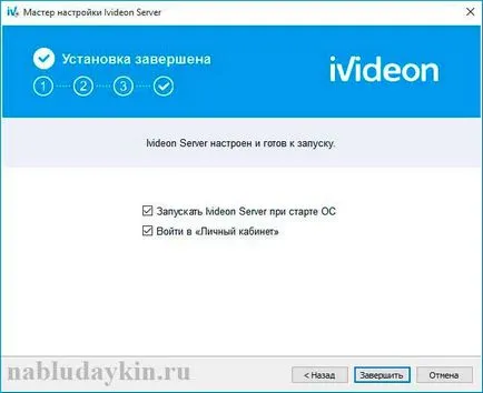 Hogyan kell telepíteni a web kamera