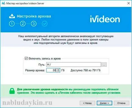 Hogyan kell telepíteni a web kamera