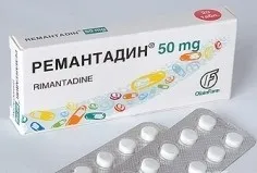 Mi rimantadine Mi rimantadine
