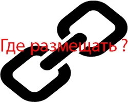 Hogyan hozzunk létre egy linket a honlapon