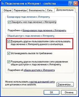 Hogyan osztja nélkül wifi router