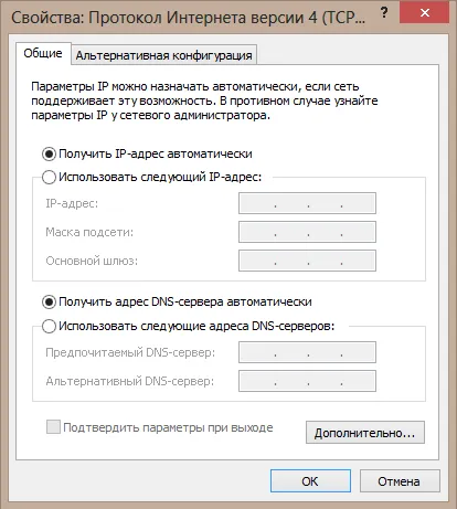 Hogyan lehet megtalálni wifi adapter