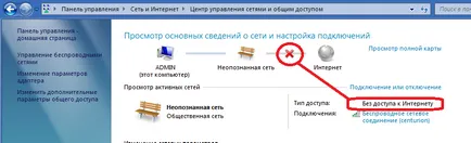 Hogyan lehet megtalálni wifi adapter