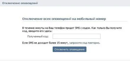 Hogyan lehet törölni a kapcsolatot a