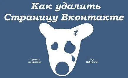 Hogyan lehet törölni a kapcsolatot a