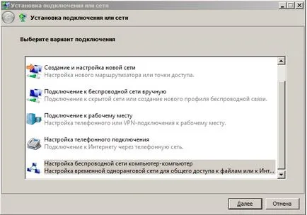 Hogyan terjeszthető nélkül wifi router