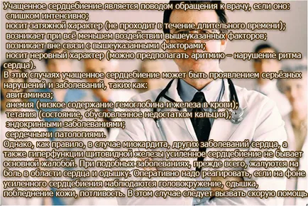 Mi a teendő, ha szívdobogás