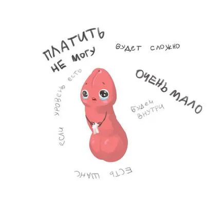 Mi Sárika Mi Sárika