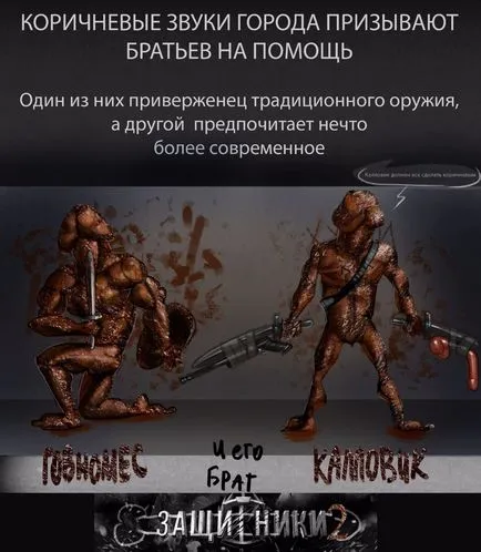 Mi Sárika Mi Sárika