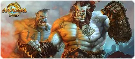 Mi a helyzet a Rage