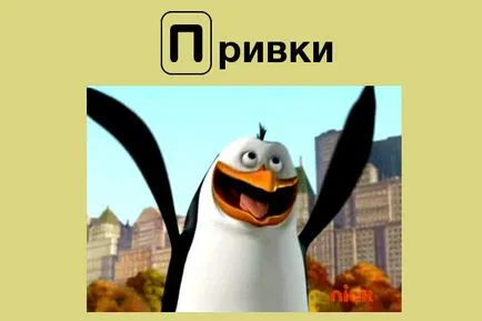 Amit elmosolyodott