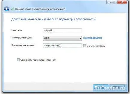 Hogyan lehet csatlakozni a wifi Hogyan lehet csatlakozni a wifi