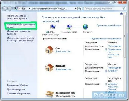 Hogyan lehet csatlakozni a wifi Hogyan lehet csatlakozni a wifi