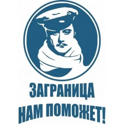 Külföldön, hogyan helyesírás