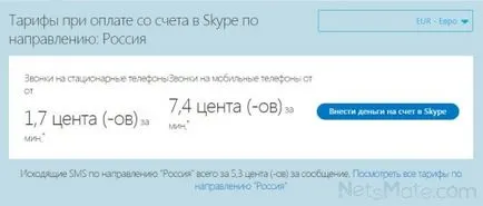 Mint a skype költség