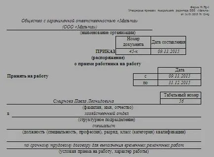 Mi a határozott idejű szerződés