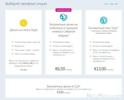 Mint a skype költség