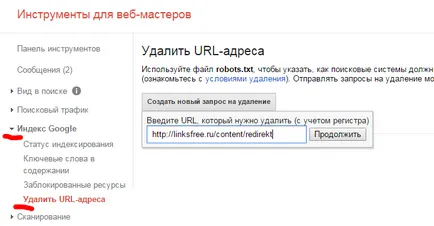 Hogyan lehet eltávolítani a Yandex Hogyan lehet eltávolítani a Yandex