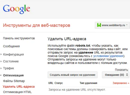 Hogyan lehet eltávolítani a Yandex Hogyan lehet eltávolítani a Yandex