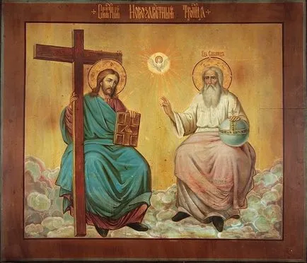 Trinity, mit kell tenni Trinity, mit kell tenni