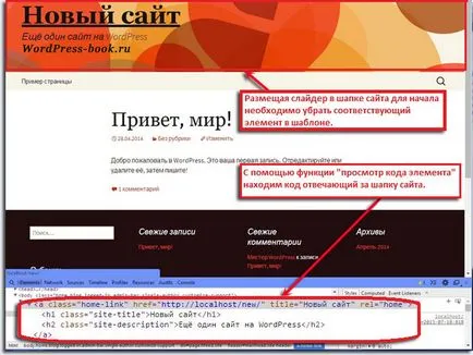 Hogyan kell telepíteni a csúszka