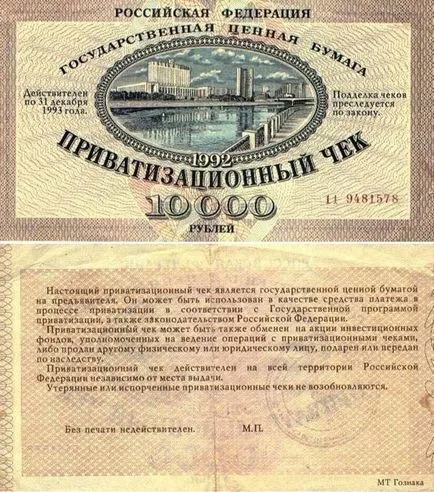 Úgy nézett ki, mint egy utalvány Úgy nézett ki, mint egy utalvány