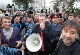 Ez a Khimki erdő